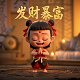 真人rpg实景体验游戏
